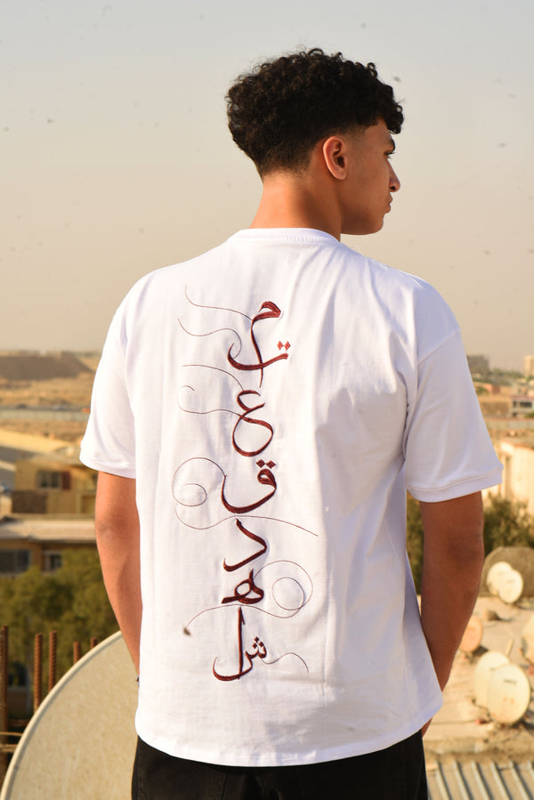 White X burgundy Khoyoot T-Shirt