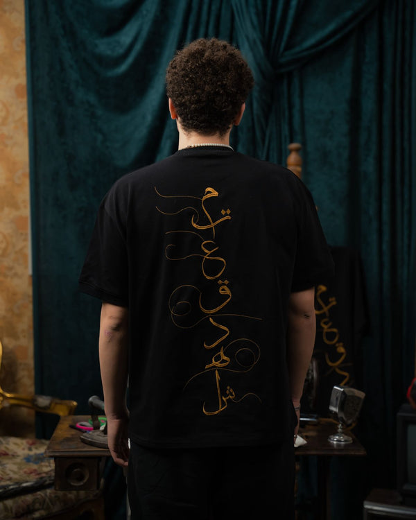 Khoyoot - black T-shirt