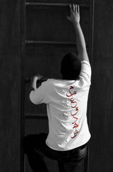 "متعقدهاش" White Oversized Tee
