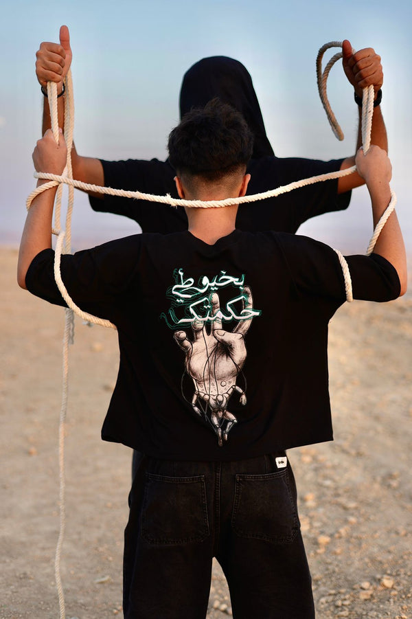 KHYOOT بخيوطي حكمتك